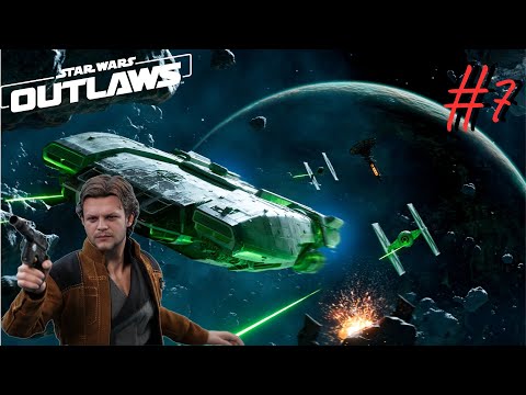 Видео: Прочь с этой планеты ▶ Star Wars Outlaws▶ Прохождение #7