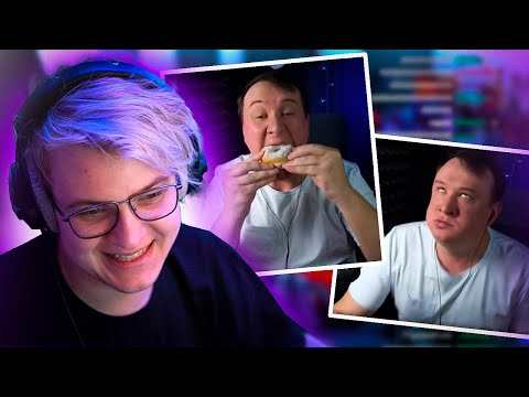 Видео: Пятёрка смотрит как Андрей Остер сходит сума от ЕДЫ | Нарезка стрима ФУГА TV