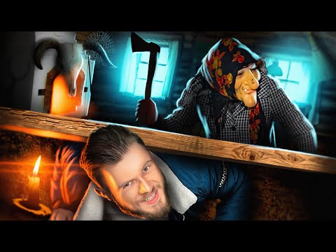 Видео: ПРЯЧЬСЯ ЧТОБЫ ВЫЖИТЬ \\ Прятки от бабки Granny