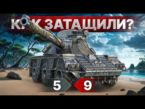 Видео: Шотник — Как Вообще Мы Затащили Этот Бой?