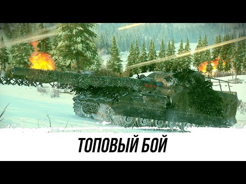 Видео: ТОПОВЫЙ БОЙ НА Объект 261 ● ВИД СВЕРХУ НА МИР ТАНКОВ