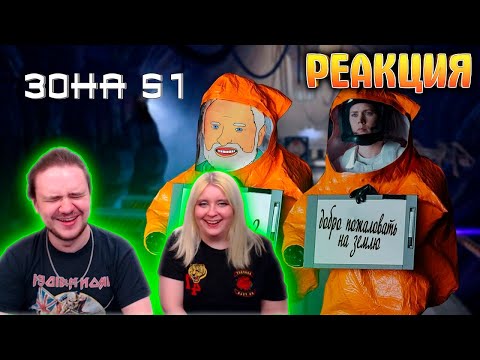 Видео: Зона между зоной 50 и 52 [Internet Historian RUS VO] | РЕАКЦИЯ НА Жырнидаб. Перевод и Озвучка |