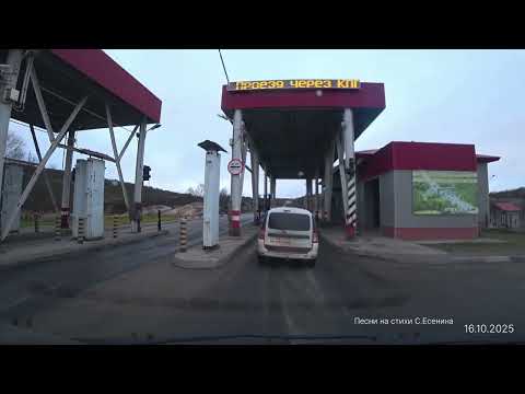 Видео: 1478. Мурманск - Полярный. 16.10.25