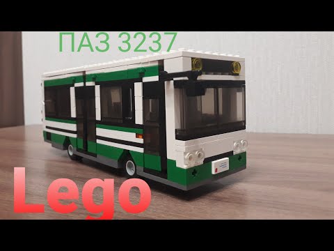 Видео: Lego автобус ПАЗ 3237 / Lego bus PAZ 3237