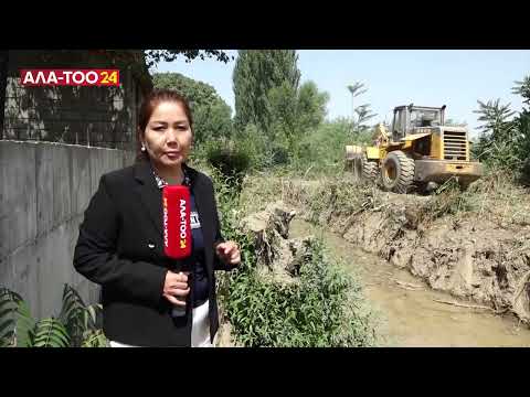 Видео: Ош: Буулган каналдар бошотулууда