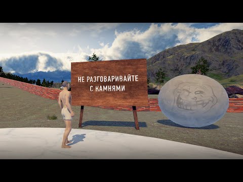 Видео: Разговор с отцом в The Game of Sisyphus