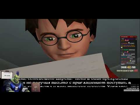 Видео: [Гарри Поттер 1 PS2 #1] и Консоли Шестого поколения! 2