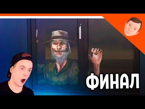 Видео: 🩸 ФИНАЛ / КОНЦОВКА 6 НОЧЬ СКУЛБОЙ РАНЕВЕЙ! 5 НОЧЕЙ СО СКУЛБОЕМ! ХОРРОР ПАРОДИЯ! 🩸 SchoolBoy Runaway