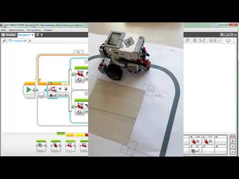 Видео: Калибровка при движении по линии робота Lego Mindstorms EV3. Программирование