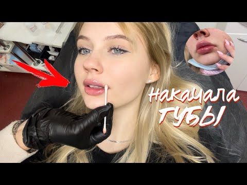 Видео: УВЕЛИЧИЛА ГУБЫ  *glow up* (стрижка, маник, губы, фотосет)