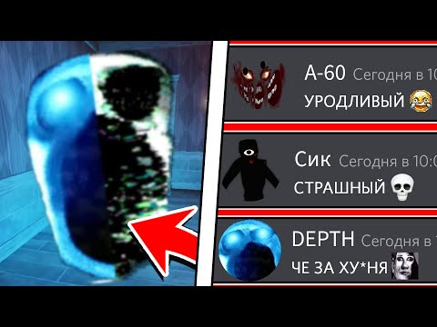 Видео: Если бы монстры из DOORS общались в Discord (часть 25)
