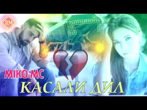 Видео: ❤КАСАЛИ ДИЛМ❤АНА ИРА РЕПИ ОШИКИ МЕГАН💘2024 Miko mc🥀