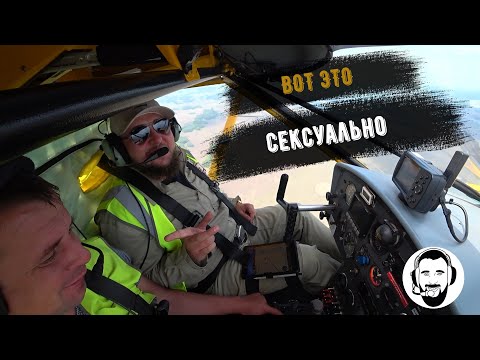 Видео: Учебные полеты на Аэропракт А-22/ Дневник пилота/ Пилот Потапов/ PPl(A)