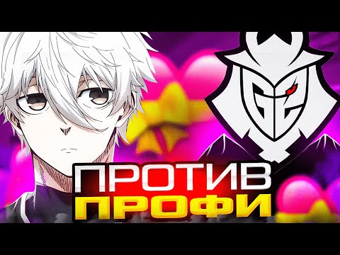 Видео: FOCUS ПОПАЛСЯ ПРОТИВ ПРОФИКА НА ФЕЙСИТЕ! | ФОКУС В ШОКЕ С ЕГО ИГРЫ! | #focus #csgo