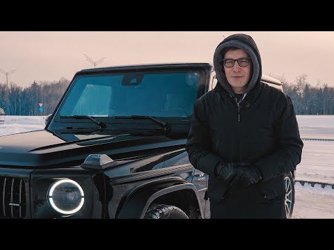 Видео: НЕРЕАЛЬНО ЖЕЛАННЫЙ – ГЕЛИК Г63. Тест-драйв и обзор сумасшедшего Mercedes-Benz G63 за 20 млн рублей