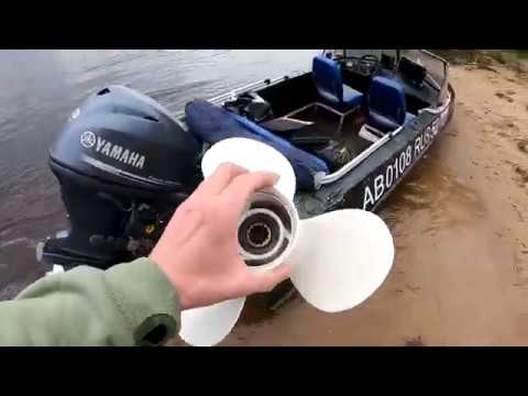 Видео: ЛОДКА Обь м  и Yamaha F30 (F40)  тест драйв винтов
