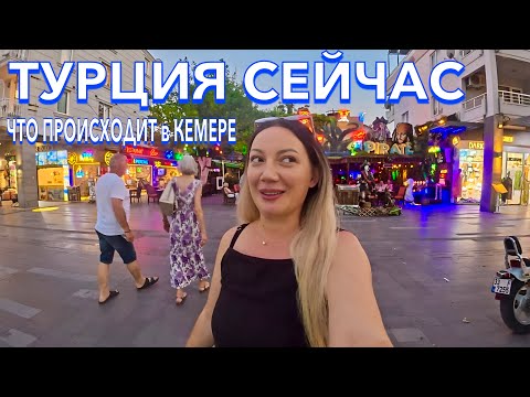 Видео: Турция 2025. АНШЛАГ❗️КЕМЕР ГРЕМИТ. БЮДЖЕТНЫЙ отдых в Miranda Moral Beach 3*. Кемер