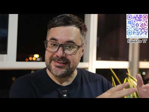 Видео: Почему страхи возвращаются / Где косячат психологи / Правильная работа с Состояниями