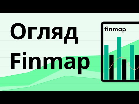 Видео: Finmap - короткий огляд сервісу