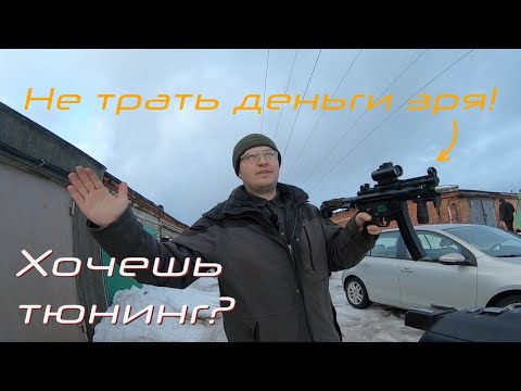 Видео: Про выхлоп и вес шара  У многих подгорит