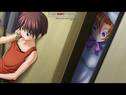 Видео: Higurashi When They Cry Hou - Onikakushi #9 / Ты что-то скрываешь!