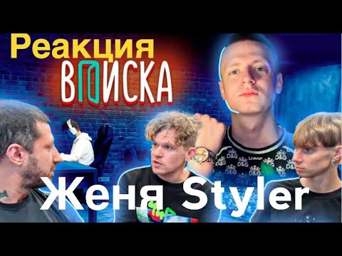 Видео: Женя Styler - Sunkenland. Прохождение 6.