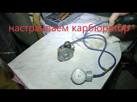 Видео: Новая бензопила Дружба ЧАСТЬ7 - клапан карбюратора