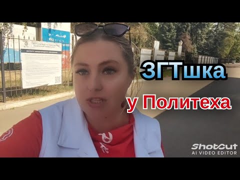 Видео: 🔥Квартира-малосемейка у Политеха🎓 Подходит под ипотеку💥 Состояние жилое💯 5/5 этаж☝ Тел: 89518711807🦢