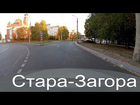 Видео: Самара.Улица Стара-Загора