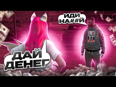 Видео: РЕАКЦИЯ ПАРНЕЙ НА ПОПРАШАЙКУ | MAJESTIC RP