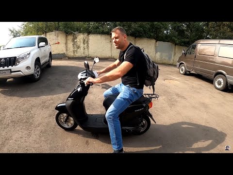Видео: ПОКУПАЕМ СКУТЕР ДЛЯ ВЫСОКОГО ЧЕЛОВЕКА