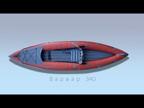 Видео: каяк ВАРВАР от ТаймТриал. Обзор