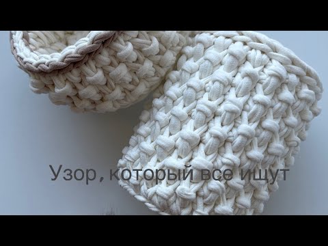 Видео: УЗОР, который все ищут. АНАНАС