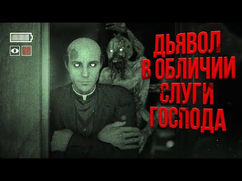 Видео: Разбор сюжета Outlast 2 | Полная история игры | Доклад Меркоф