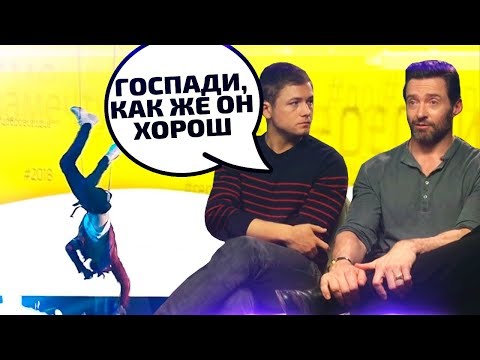 Видео: Хью Джекман смотрит выступление Афоня TV