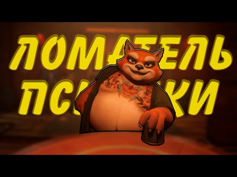 Видео: ТОЛЬКО ДАВКОЙ Я НА РАЗУМ ПОБЕЖДАЮ!!! | Liar's Bar