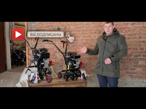 Видео: #WM#WEIMA Обзор и сравнение культиваторов WEIMA WM 450 WM550.