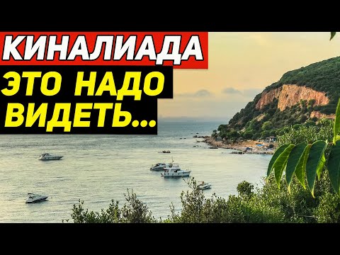 Видео: Киналиада - мечта поэта! Чем на этот раз удивили Принцевы острова Стамбула?