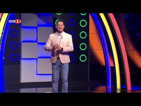 Видео: Последният печели - 10.04.2025