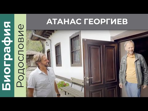 Видео: Село Николаевка, родното място на Петър Дънов, Учителя