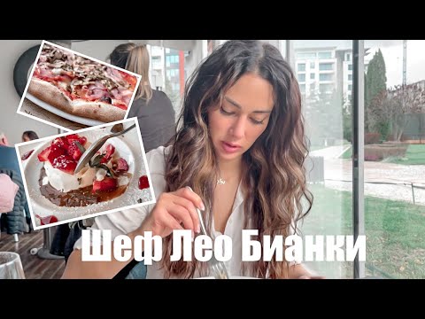 Видео: Тествам ресторантите на известни български шефове | С2Е1
