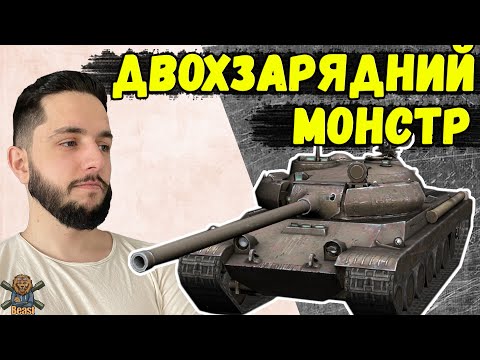 Видео: VZ 55 - ПРОСТИЙ ТА АКТУАЛЬНИЙ 🔥 WoT Blitz (запис стріму 20.08.25)