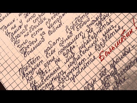 Видео: Рабочий Квартал - БОЛЬШЕВИК