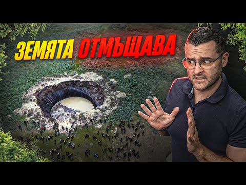 Видео: Пригответе се за ОТМЪЩЕНИЕ - Новини - Clash News еп. 18