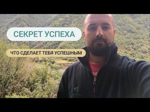 Видео: Горы, мороз и секрет счастья простыми словами!