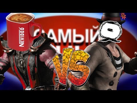 Видео: КОФЕЙНАЯ КРУЖКА УМНЕЕ ЮТУБЕРА