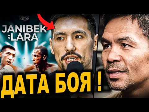 Видео: 😱 АЛИМХАНУЛЫ НАЗВАЛ ДАТУ БОЯ! ПАКЬЯО – МЕЙВЕЗЕР 2 ПОДТВЕРЖДЁН | ФЬЮРИ ВОЗВРАЩАЕТСЯ РАДИ УСИКА!