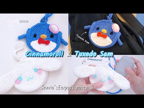 Видео: Урок 3: Вязание крючком чехла для наушников Sanrio Earpods | Cinnamoroll & Tuxedo Sam вяжут чехол...