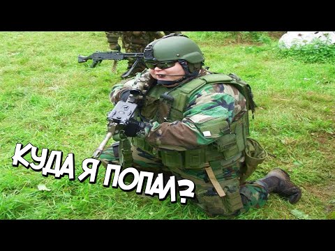 Видео: Как я в армию сходил... | Срочная служба в 2022