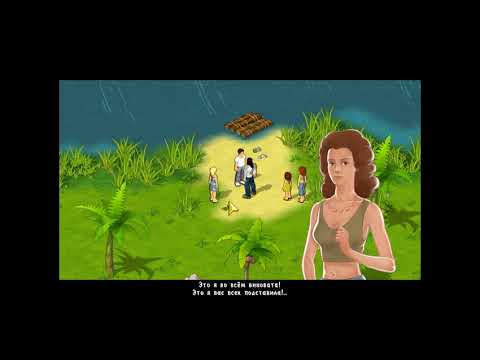 Видео: Прохождение Остров затерянные в океане (The island castaway) #6 Концовка.